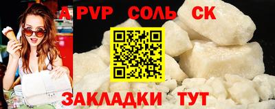 амф Волжский
