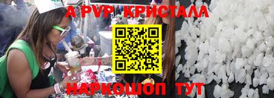 гашик Волжск