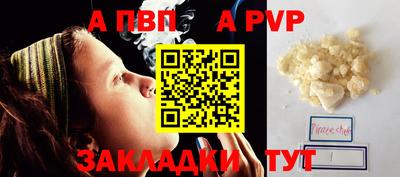 дистиллят марихуана Апшеронск