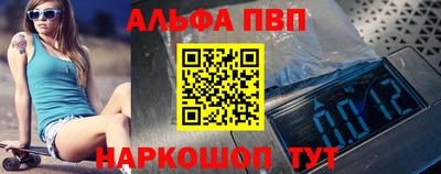 амф Волжский