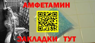 гашик Волжск