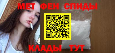 метамфетамин Апрелевка