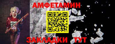 гашик Волжск