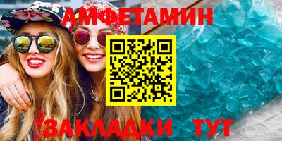 круглые Волгодонск