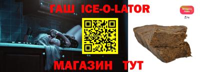 гашик Волжск