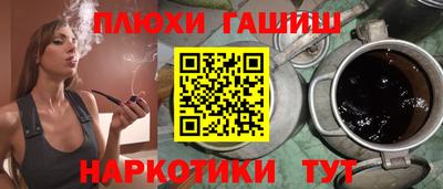 метамфетамин Апрелевка