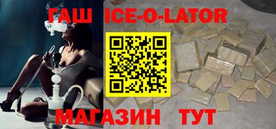 круглые Волгодонск