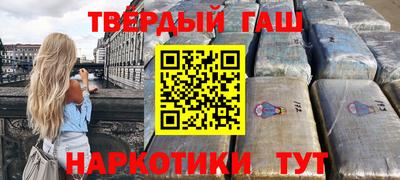 метамфетамин Апрелевка