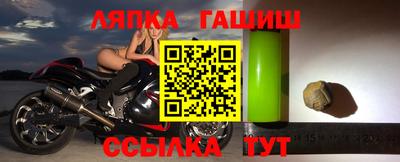 круглые Волгодонск