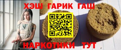 круглые Волгодонск