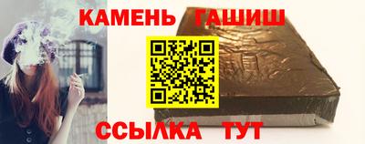 дистиллят марихуана Апшеронск