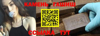 метамфетамин Апрелевка