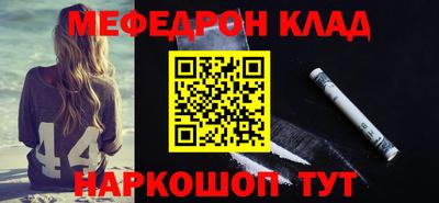 кристаллы Аргун