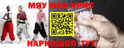 круглые Волгодонск