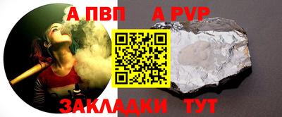 гашик Волжск