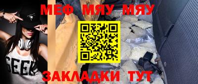 круглые Волгодонск