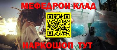 кристаллы Аргун