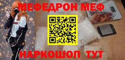 круглые Волгодонск