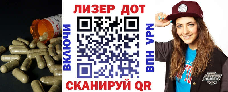 купить закладку  Тосно  ЛСД экстази кислота 