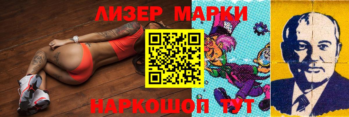 LSD-25 экстази  Лсд 25 экстази кислота  Тосно  LSD-25 экстази ecstasy 