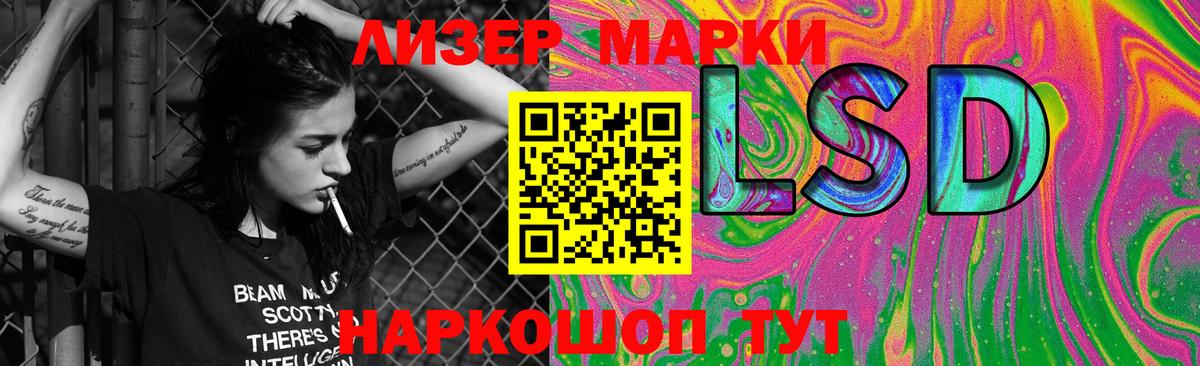 Тосно  Лсд 25 экстази ecstasy  Вход с VPN  LSD-25 экстази ecstasy 