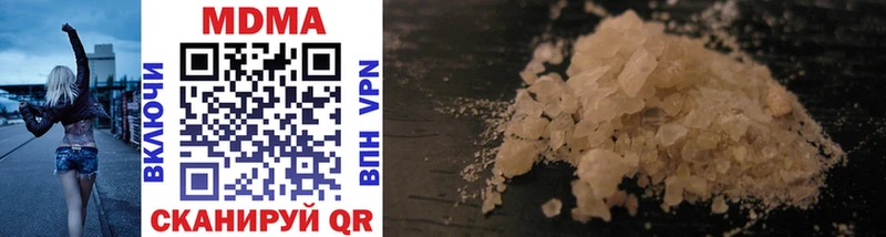 MDMA crystal  Тосно 