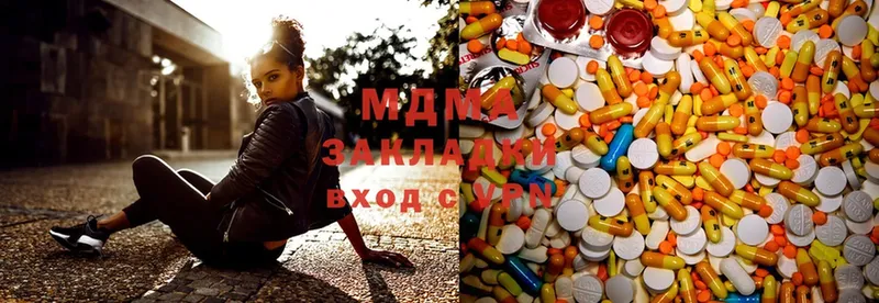 MDMA кристаллы  Тосно 