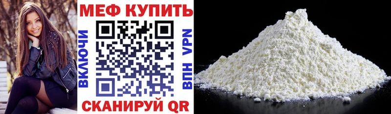 МЕФ мяу мяу  hydra ONION  Тосно  где купить наркоту 