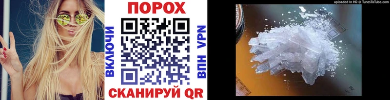 кракен маркетплейс  Тосно  Первитин Декстрометамфетамин 99.9%  хочу наркоту 