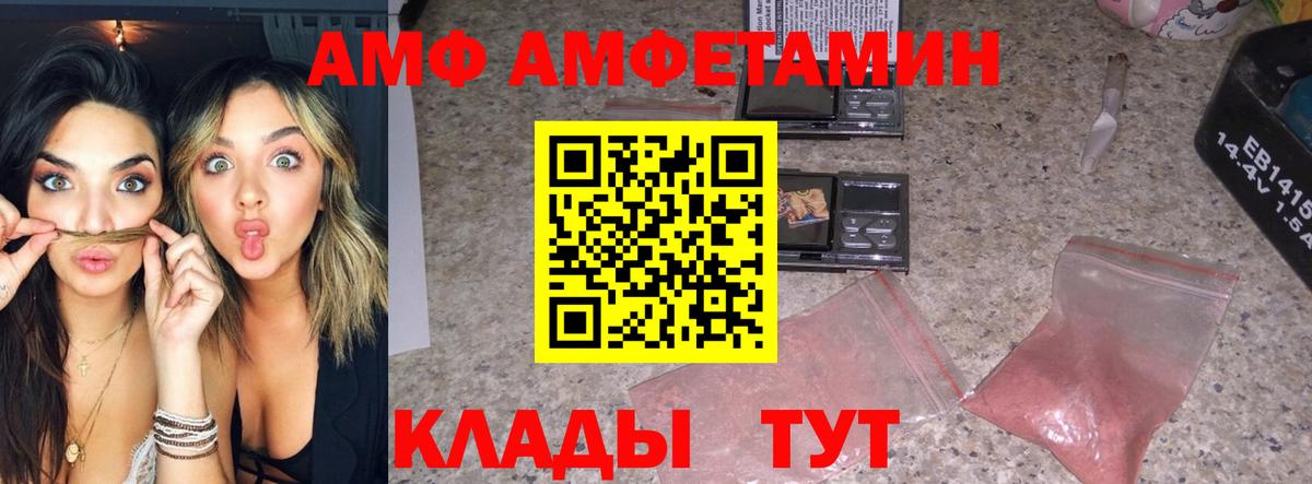 Метамфетамин Methamphetamine  Тосно  Метамфетамин Methamphetamine 
