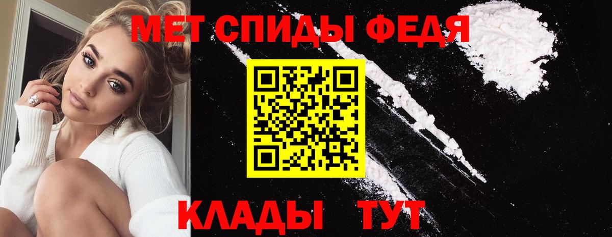 МЕТАМФЕТАМИН Methamphetamine Тосно