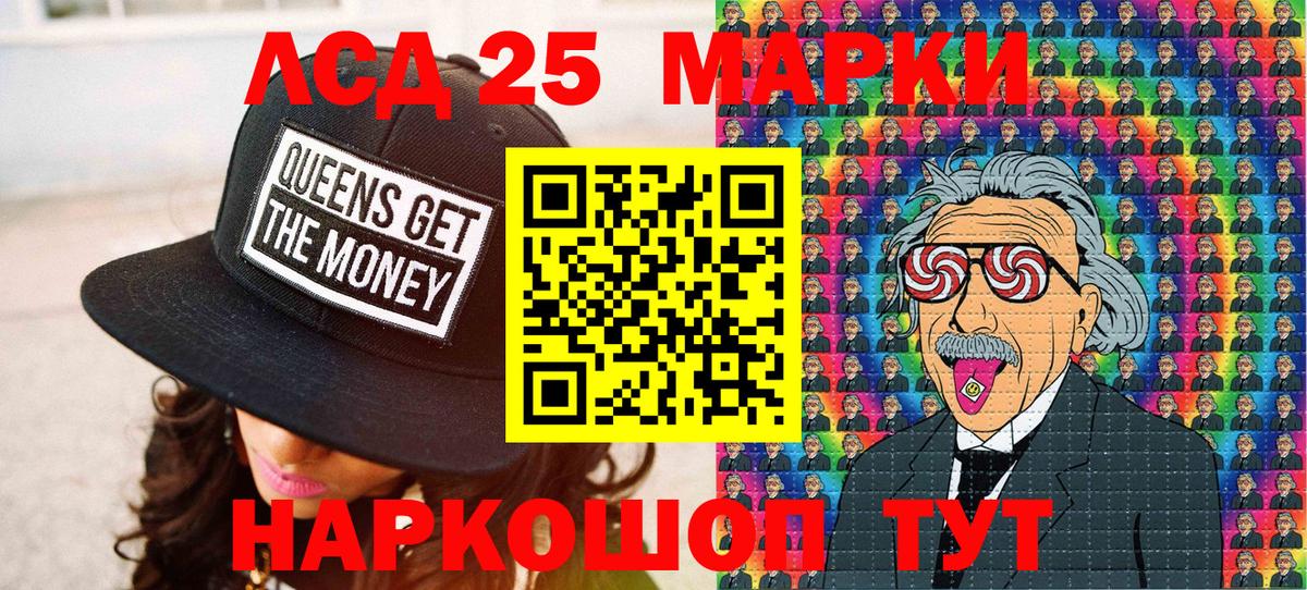 Марки N-bome 1500мкг  Тосно 