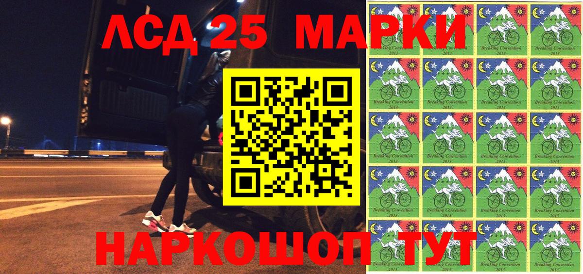 Тосно  Вейп ТГК  Мяу-Мяу  COCAIN  Вход с VPN  Конопля  ГАШ 