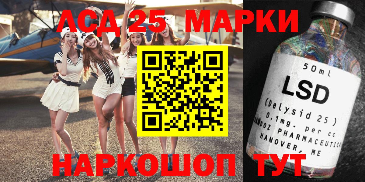 Марки NBOMe 1,8мг Тосно