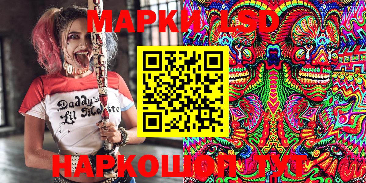 Тосно  Наркотические марки  Марки NBOMe 1,8мг  Вход с VPN  Марки NBOMe 1,8мг 