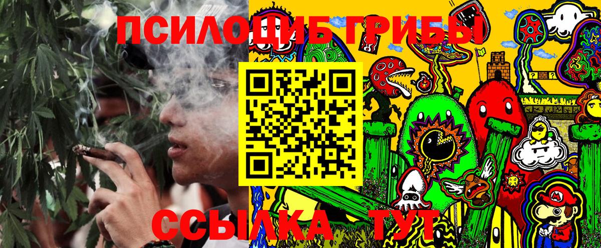 А ПВП СОЛЬ кристаллы  Каннабис  Вход с VPN  Гашиш  Тосно  Меф кристаллы 