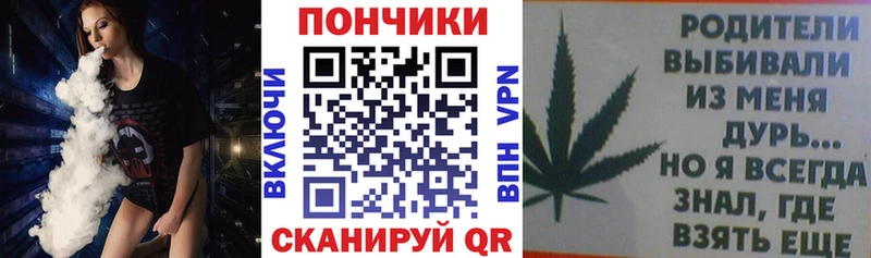 Канабис White Widow  Тосно 