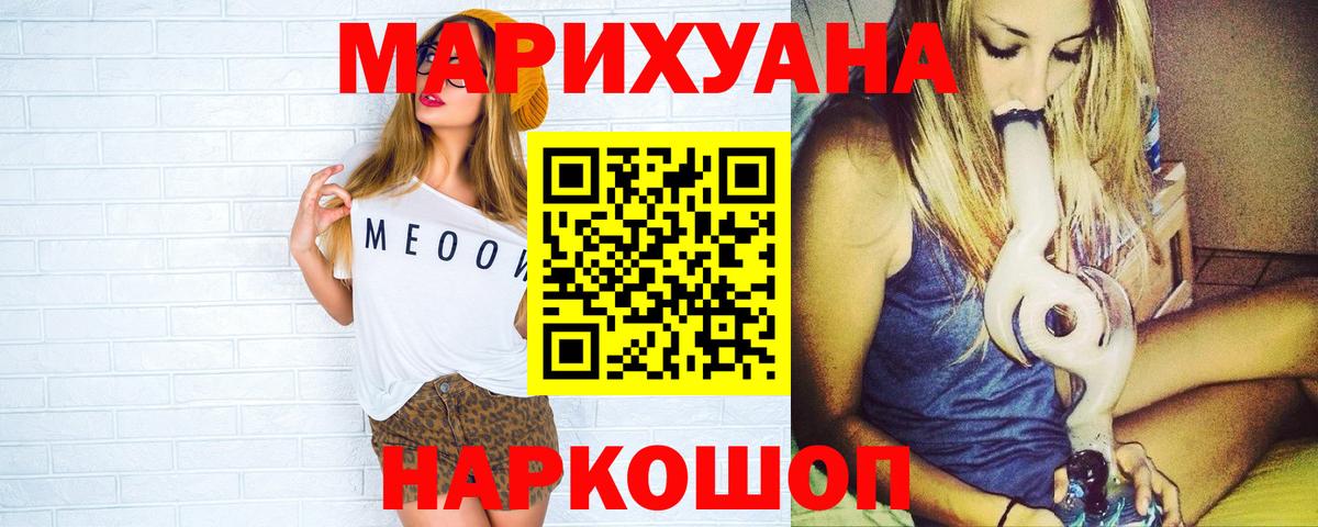 Каннабис конопля  Конопля MAZAR  Тосно  Вход с VPN 