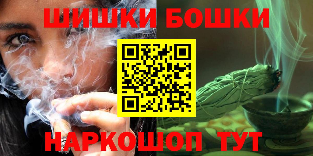 Бошки Шишки Amnesia  МАРИХУАНА LSD WEED  Бошки Шишки MAZAR  Тосно 